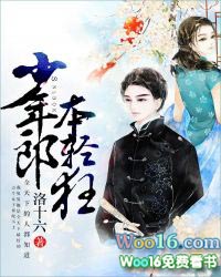 少年郎少年狂舞蹈视频完整版